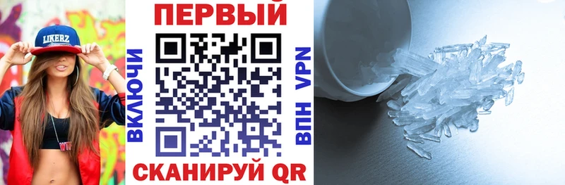Амфетамин VHQ  Белоусово 