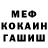 КЕТАМИН VHQ kontradictions