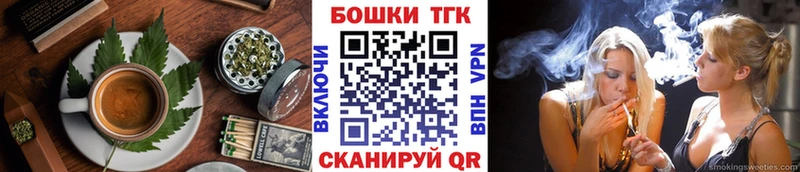 Canna-Cookies марихуана  Белоусово 