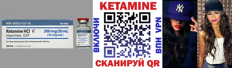 КЕТАМИН VHQ  наркошоп  Белоусово 