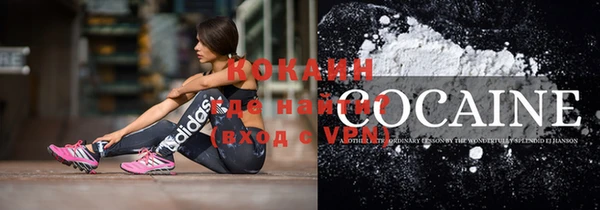 бошки Беломорск