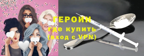 амфетамин Рославль