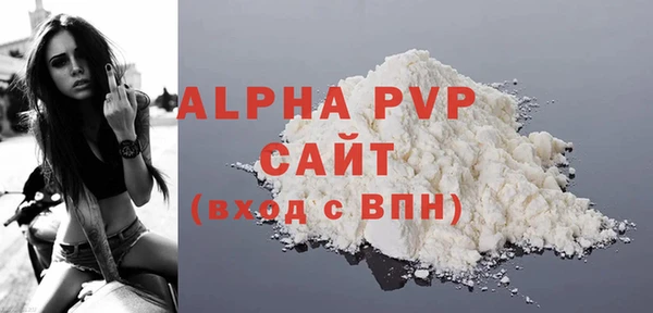 мефедрон VHQ Бугульма