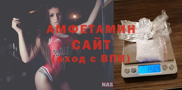 бошки Беломорск