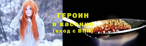 амфетамин Рославль