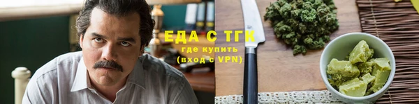 соль ск Белокуриха