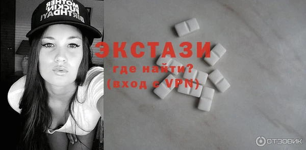 мяу мяу мука Пролетарск