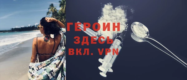 дистиллят марихуана Россошь