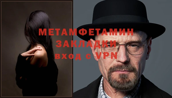 альфа пвп VHQ Богданович