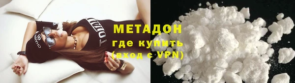 бутират Протвино