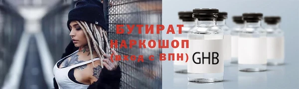 бошки Беломорск