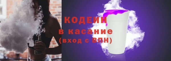 мяу мяу мука Пролетарск