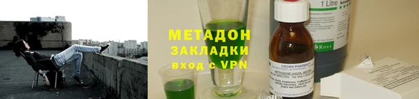 мяу мяу кристалл Богородицк