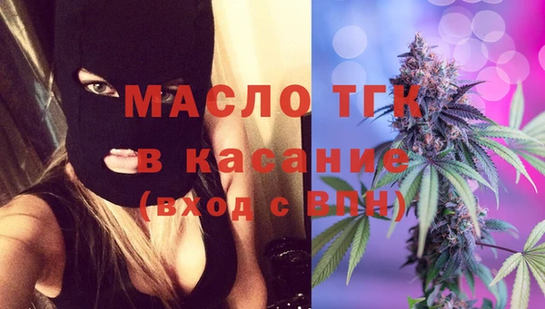 бошки Беломорск