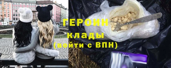 соль ск Белокуриха