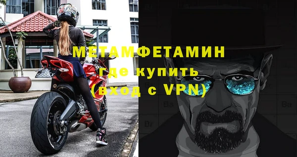 бутират Протвино