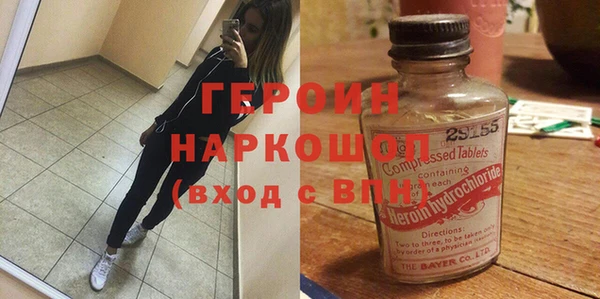соль ск Белокуриха