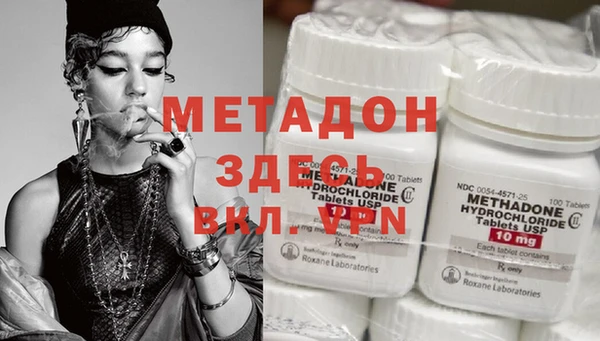 альфа пвп VHQ Богданович