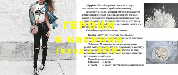 бутират Протвино