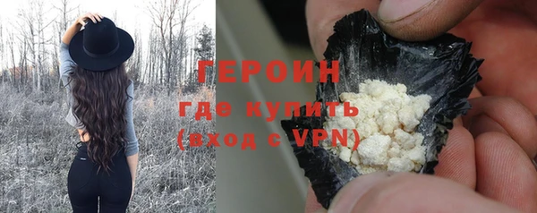 мяу мяу кристалл Богородицк