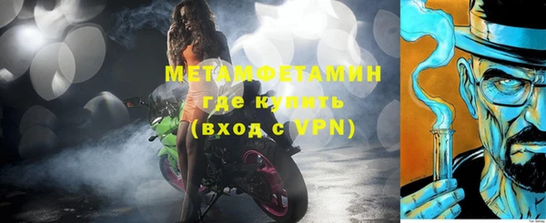 синтетический гашиш Приозерск