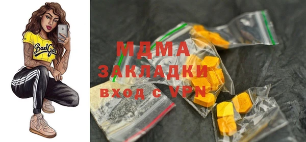 мефедрон мука Бронницы
