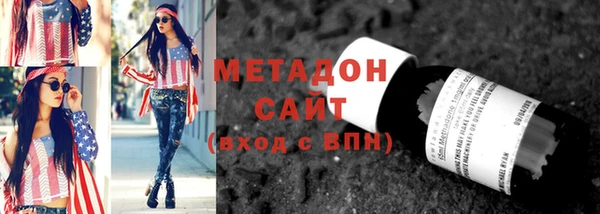 мефедрон VHQ Бугульма