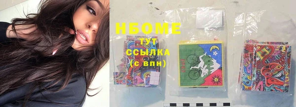 бошки Беломорск