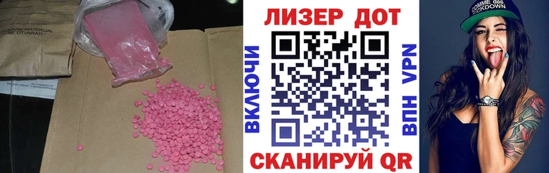 где купить наркоту  Белоусово  omg онион  Лсд 25 экстази кислота 