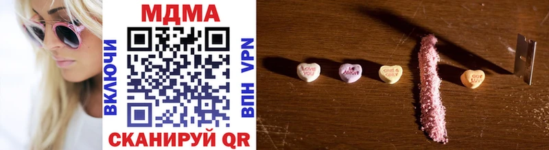 где найти наркотики  гидра   MDMA crystal  Белоусово 