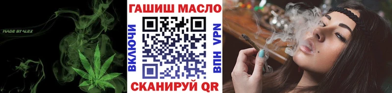 ТГК вейп  Белоусово 