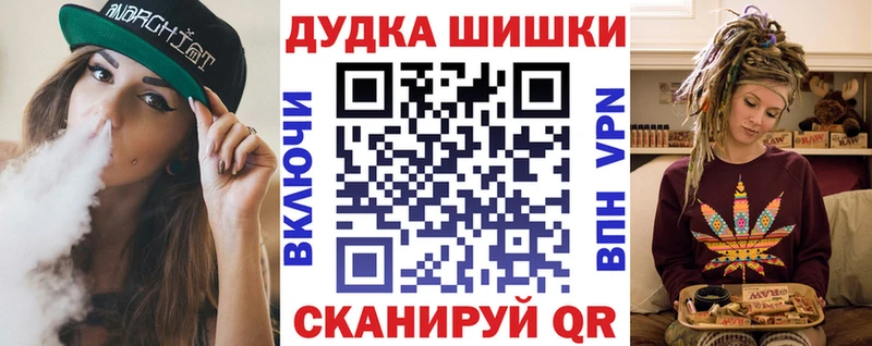 Канабис тримм Белоусово